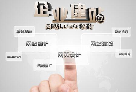 广州网站建设 建设一个好网站的4大秘诀 | 广州企业网站建设
