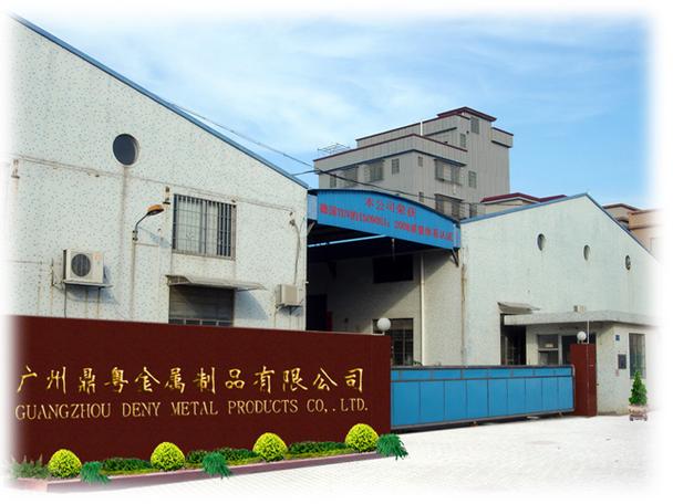 广州鼎粤金属制品